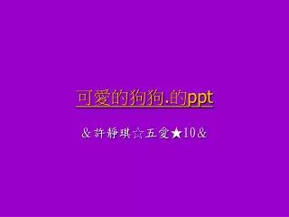 slide1