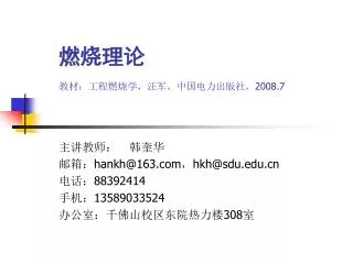 2008 7