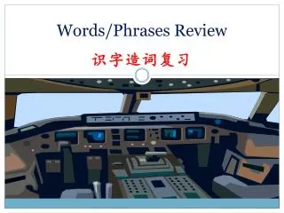 Words/Phrases Review