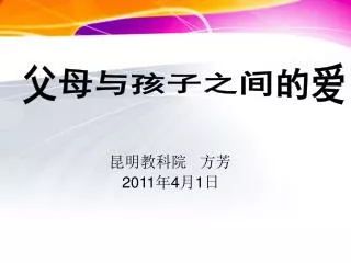 slide1