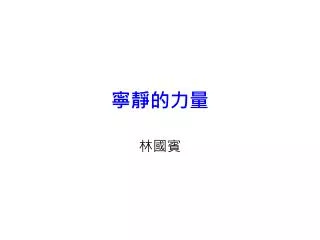 slide1