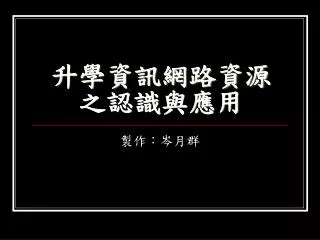 slide1