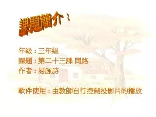 slide1