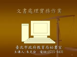 slide1