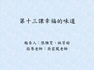 slide1