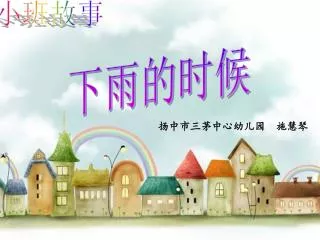 slide1