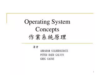 operating system concepts
