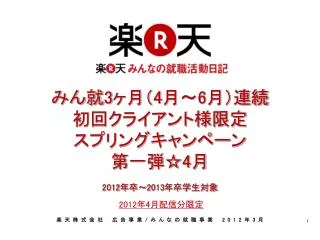 3 4 6 4 2012 2013