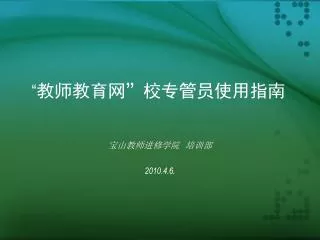 slide1