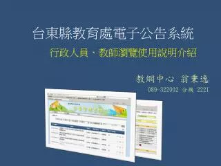slide1