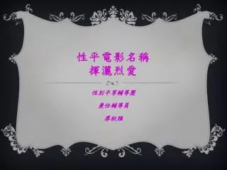 slide1