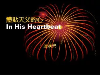 in his heartbeat