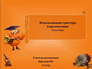 power point