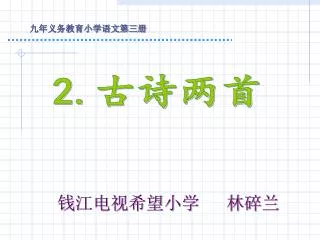 slide1
