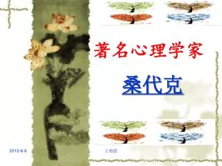 slide1