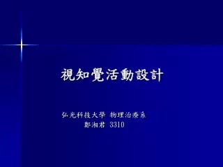 slide1