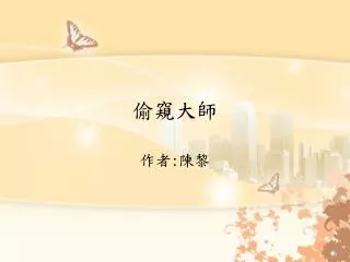slide1