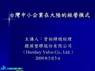 slide1