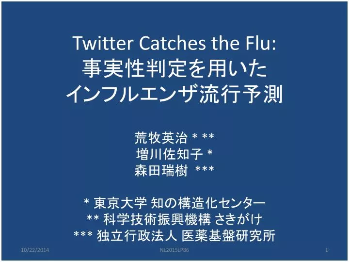 twitter catches the flu