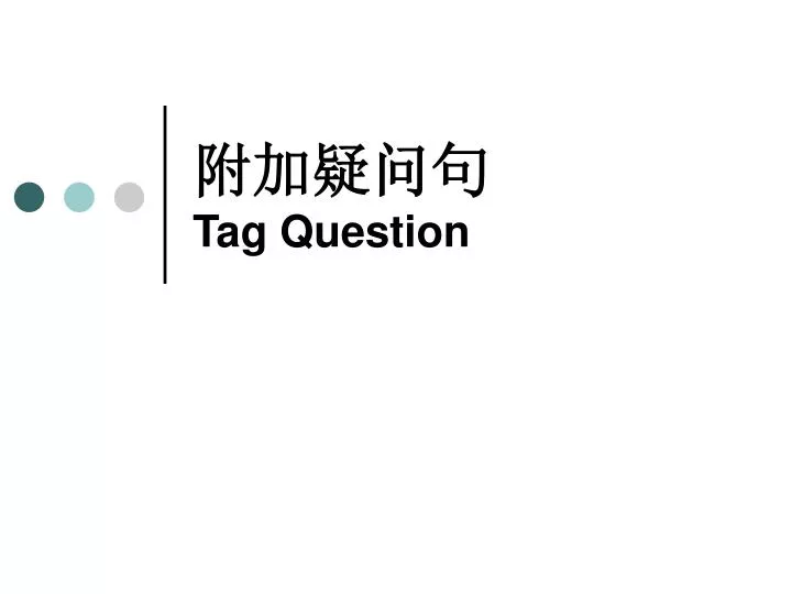 tag question