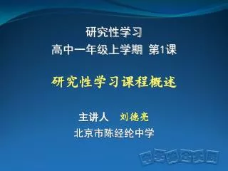 slide1