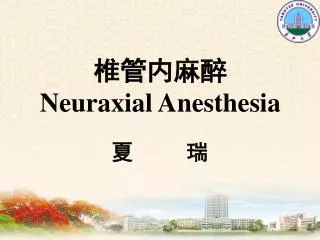 ????? Neuraxial Anesthesia