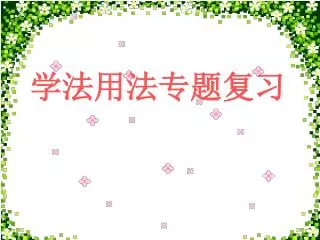 slide1