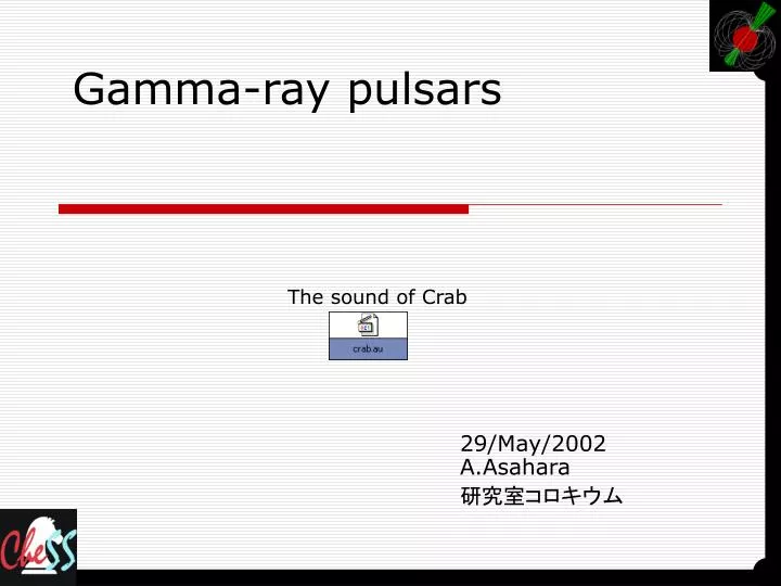 gamma ray pulsars