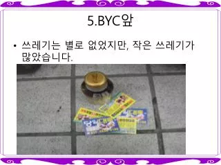 5 byc
