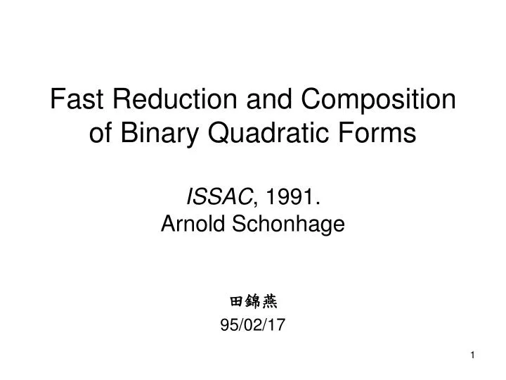 fast reduction and composition of binary quadratic forms issac 1991 arnold schonhage