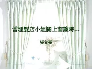 slide1