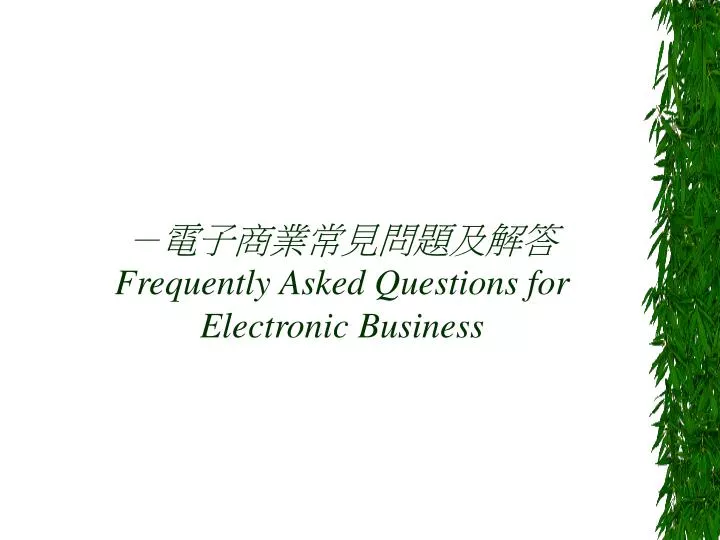 frequently asked questions for electronic business