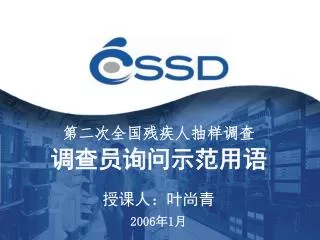 2006 1