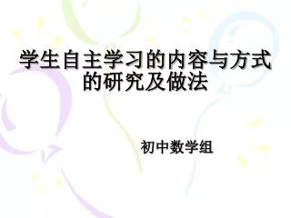 slide1