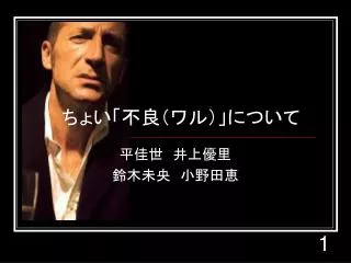 slide1