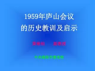 slide1