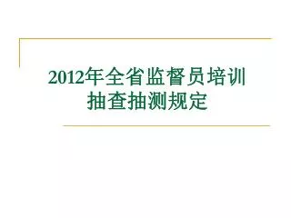 slide1