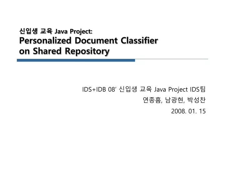 java project personalized document classifier on shared repository