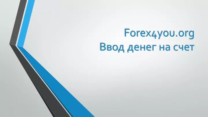 forex4you org