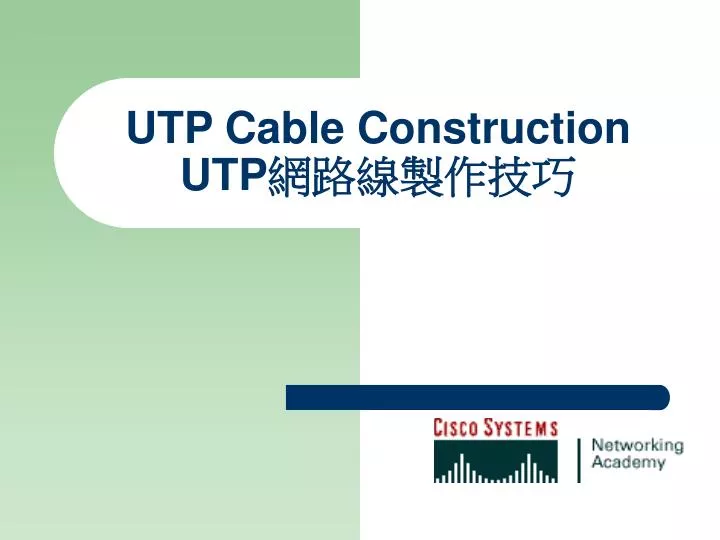 utp cable construction utp