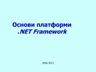 net framework