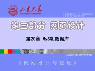 20 mysql