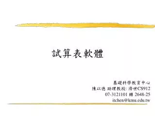 slide1