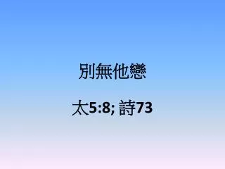 slide1