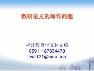 slide1