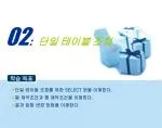 단일 테이블 조회 - slide 1