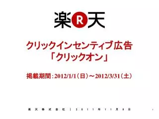 2012 1 1 2012 3 31