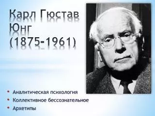 1875 1961