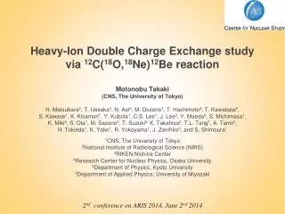 Heavy-Ion Double Charge Exchange study via 12 C( 18 O, 18 Ne) 12 Be reaction