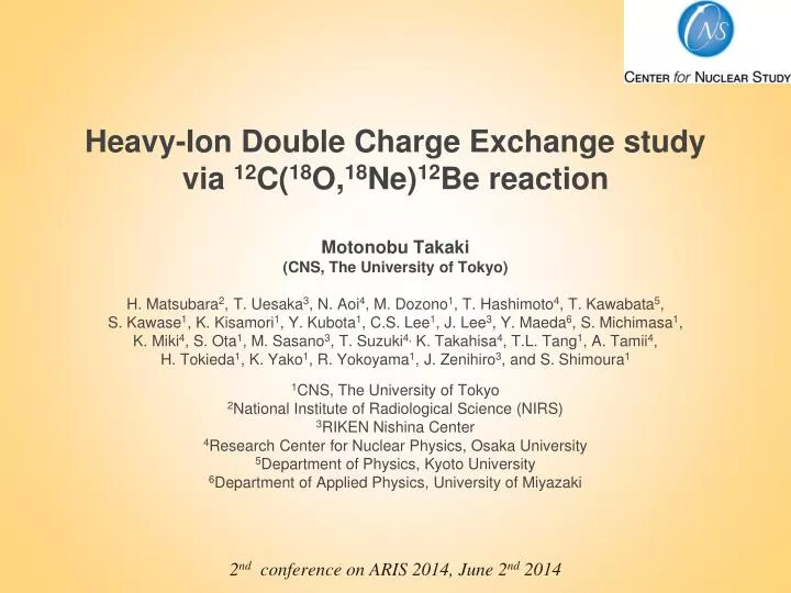 heavy ion double charge exchange study via 12 c 18 o 18 ne 12 be reaction